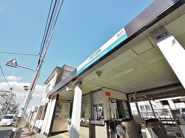 一橋学園駅(約1,348m)
