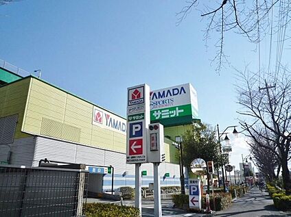 サミットストア府中西原店 638ｍ(徒歩8分)