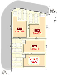 アールギャラリー中川区中須町の家 その他