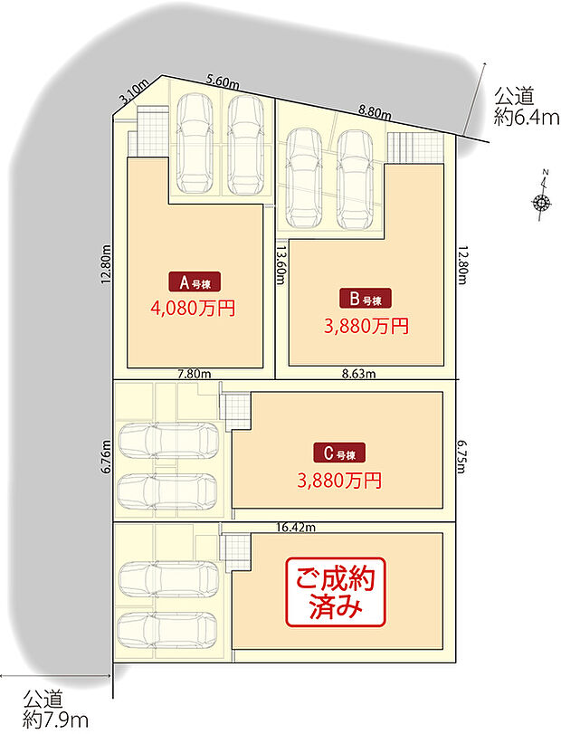 並列駐車2台可能