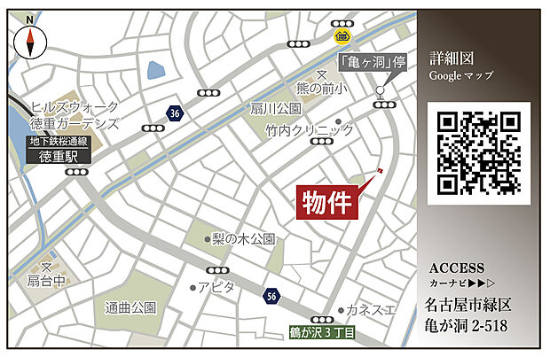 案内図
