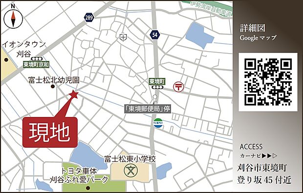 案内図