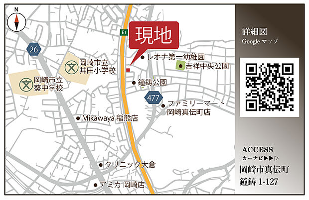 案内図