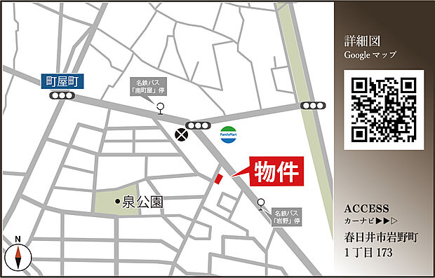 案内図