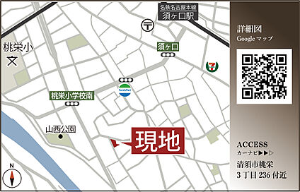 案内図