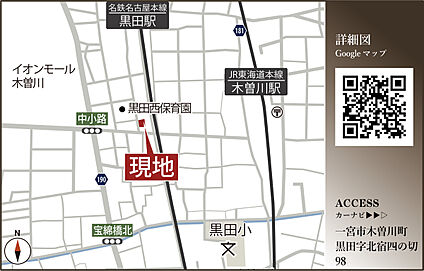 交通図