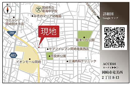 案内図