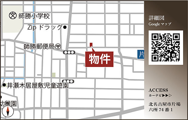 案内図