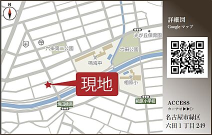 案内図