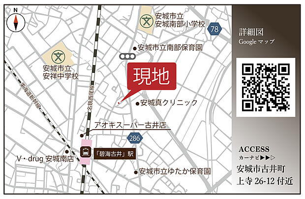 案内図