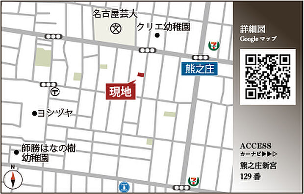 案内図