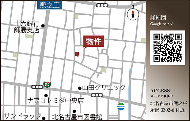 案内図
