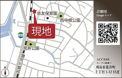 案内図
