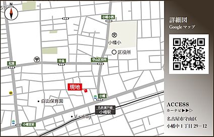案内図