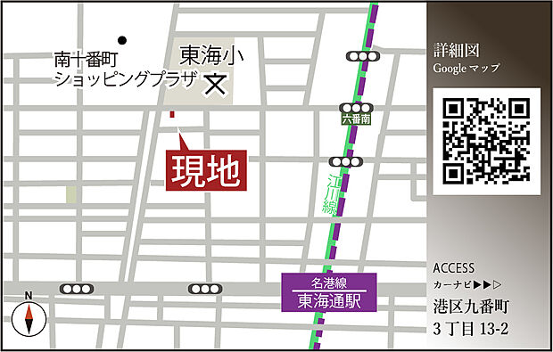 案内図