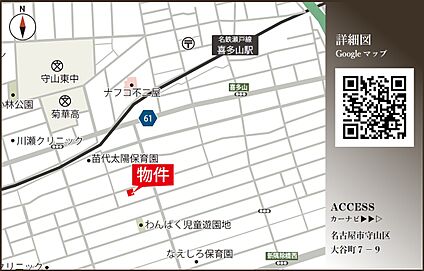 案内図