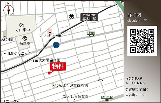 案内図