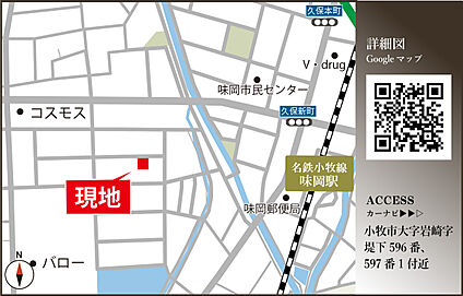 案内図