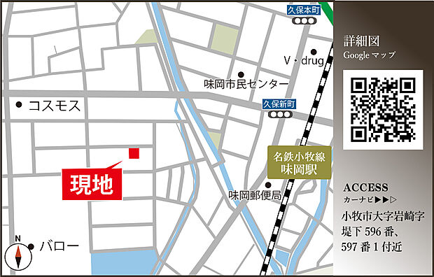 案内図