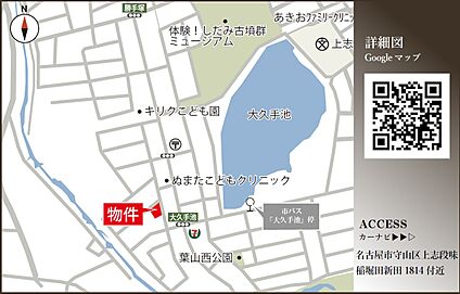 案内図