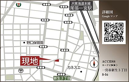 案内図