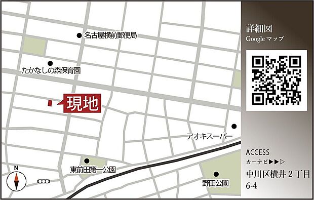 案内図