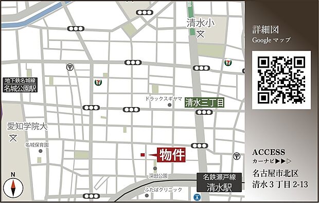 案内図