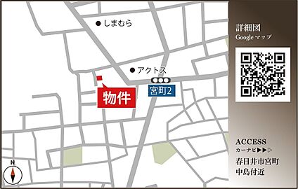 案内図