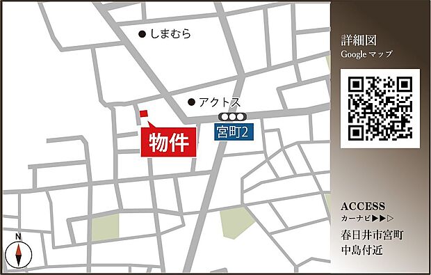 案内図