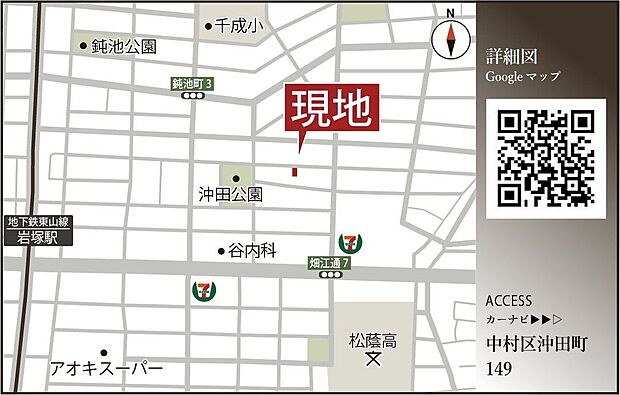 案内図