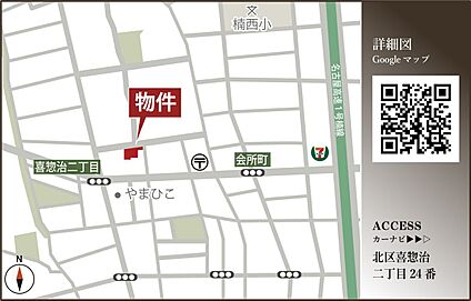 案内図
