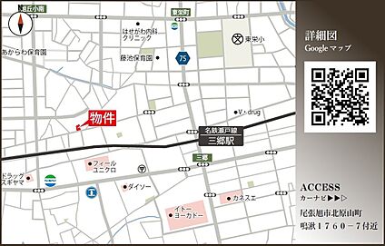 案内図