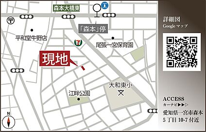 案内図