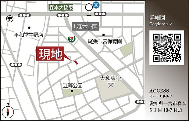 案内図