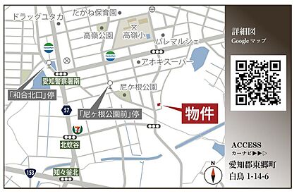 案内図