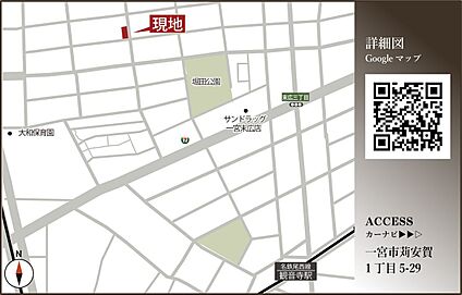 案内図