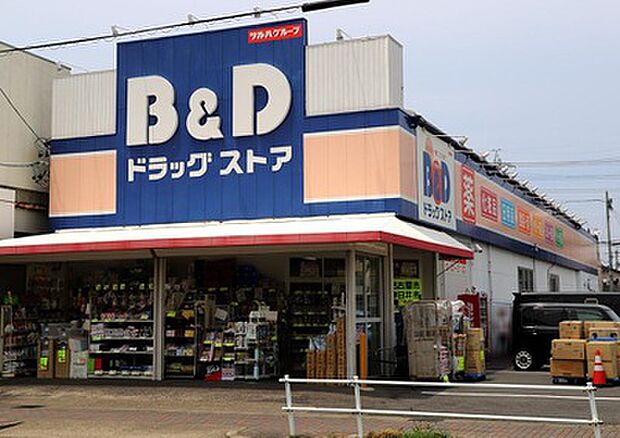  B&Dドラッグストア味鋺店（約1,200m）