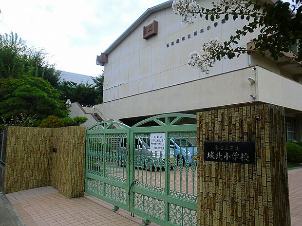 名古屋市立城北小学校（約530m）