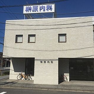 榊原内科 400m(徒歩5分)