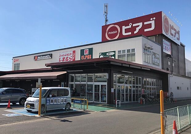 ピアゴ西城店（約480m）