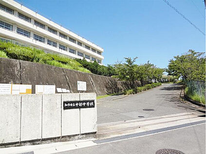 知多市立中部中学校 1000ｍ(徒歩13分)