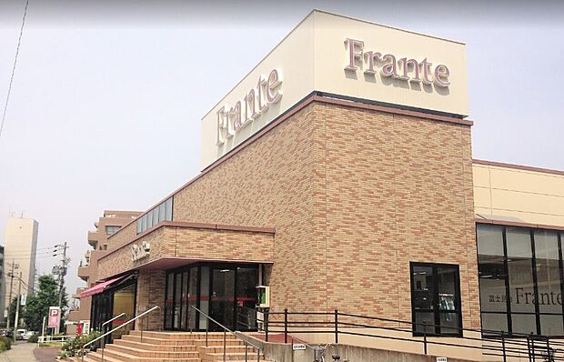 富士見台フランテ(約550m)