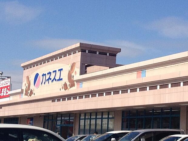 カネスエ新生店（約470m）
