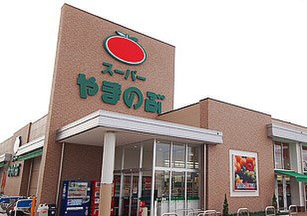 スーパーやまのぶ矢作店（約2,600m）