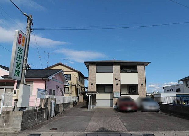 吉田医院（約550m）
