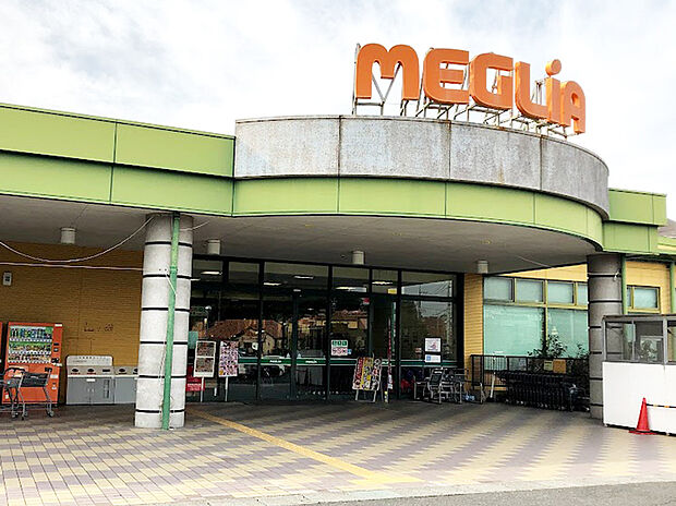 メグリア三好店(約210m)