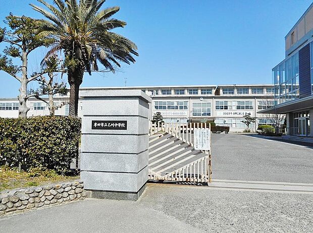 半田市立乙川中学校（約1,800m）