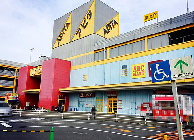 アピタ阿久比店（約5,000m）