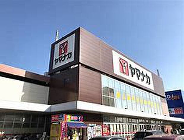 ヤマナカ柴田店（約270m）