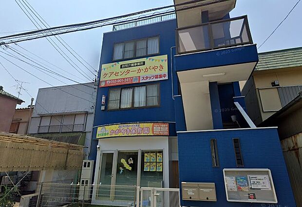 かがやき保育園（約80m）